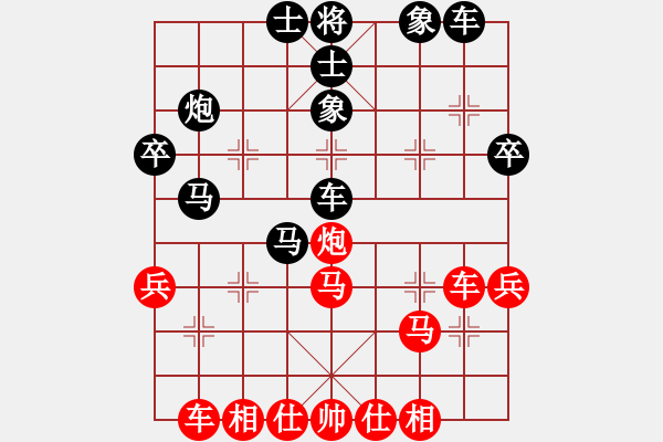 象棋棋譜圖片：徐天紅 先和 陸偉韜 - 步數(shù)：40 