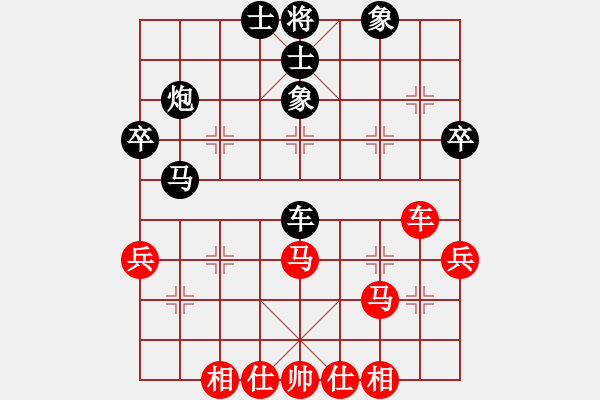 象棋棋谱图片：徐天红 先和 陆伟韬 - 步数：45 