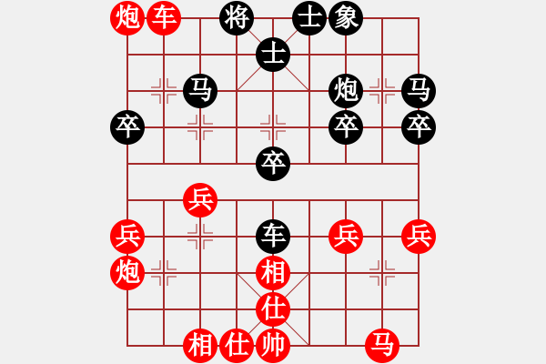 象棋棋譜圖片：世事如棋[-2055185653]-馬丁[317567579] - 步數(shù)：30 