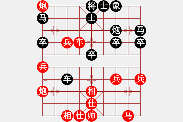 象棋棋譜圖片：世事如棋[-2055185653]-馬丁[317567579] - 步數(shù)：40 