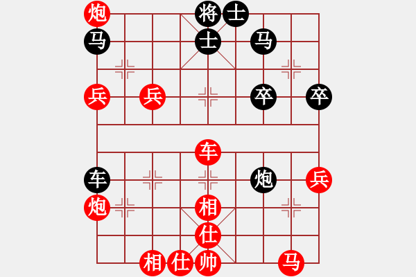 象棋棋譜圖片：世事如棋[-2055185653]-馬丁[317567579] - 步數(shù)：50 