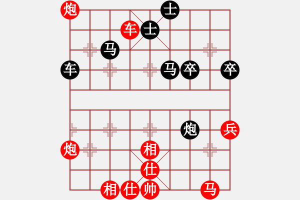 象棋棋譜圖片：世事如棋[-2055185653]-馬丁[317567579] - 步數(shù)：60 