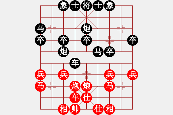 象棋棋譜圖片：晟珍明(風(fēng)魔)-負(fù)-蕪湖衛(wèi)校(2弦) - 步數(shù)：30 