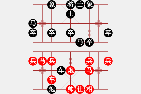 象棋棋譜圖片：晟珍明(風(fēng)魔)-負(fù)-蕪湖衛(wèi)校(2弦) - 步數(shù)：40 