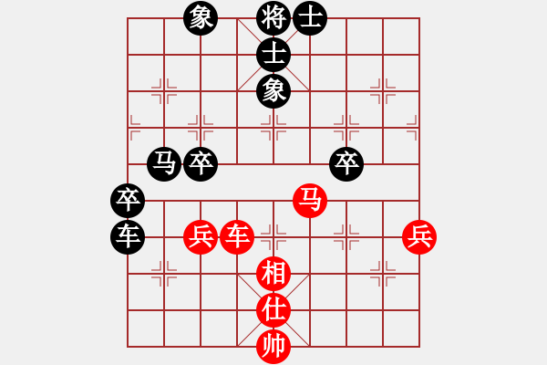 象棋棋譜圖片：晟珍明(風(fēng)魔)-負(fù)-蕪湖衛(wèi)校(2弦) - 步數(shù)：60 