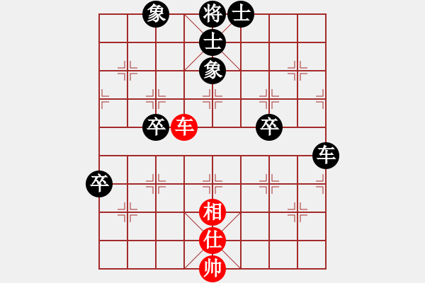 象棋棋譜圖片：晟珍明(風(fēng)魔)-負(fù)-蕪湖衛(wèi)校(2弦) - 步數(shù)：70 