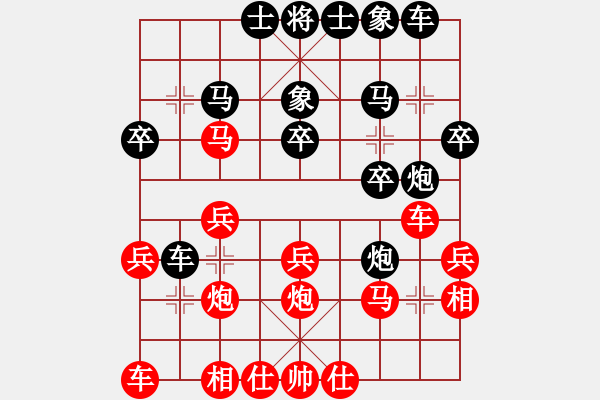 象棋棋譜圖片：奕天擂臺(tái)對(duì)局14 - 步數(shù)：20 