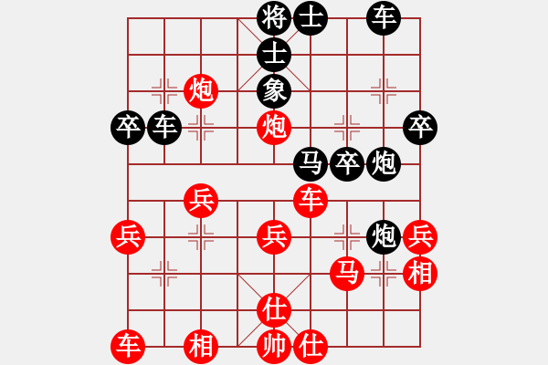 象棋棋譜圖片：奕天擂臺(tái)對(duì)局14 - 步數(shù)：30 