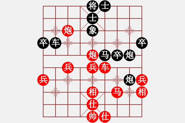 象棋棋譜圖片：奕天擂臺(tái)對(duì)局14 - 步數(shù)：40 