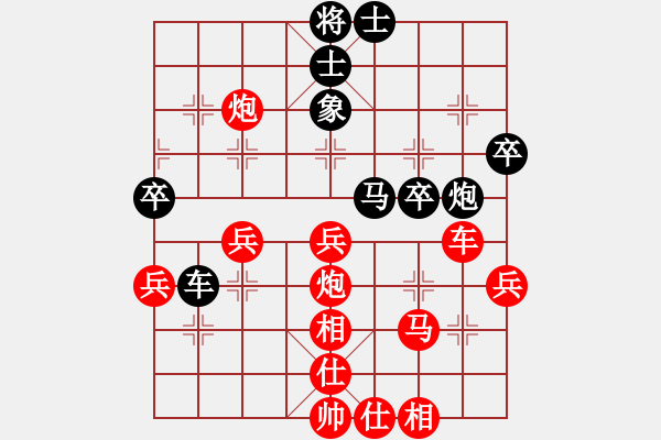 象棋棋譜圖片：奕天擂臺(tái)對(duì)局14 - 步數(shù)：50 