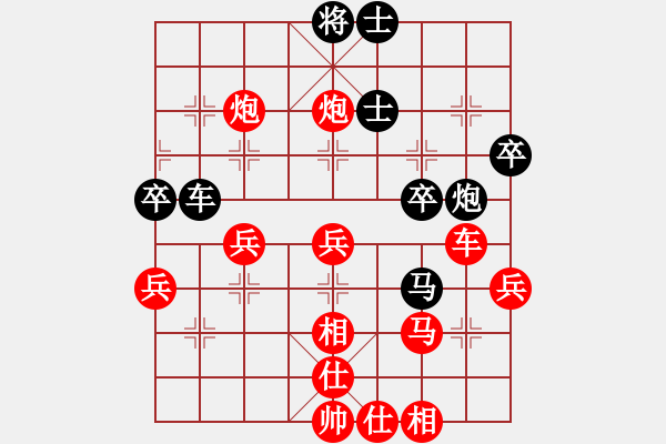 象棋棋譜圖片：奕天擂臺(tái)對(duì)局14 - 步數(shù)：56 