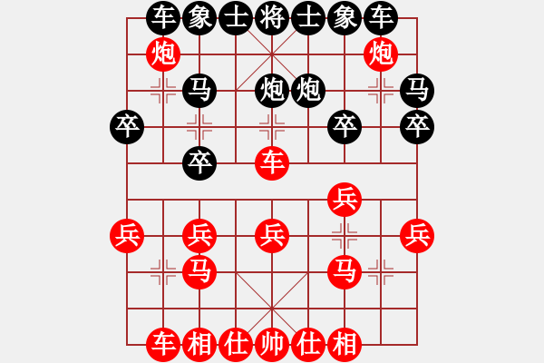 象棋棋譜圖片：棋霸殺手-VS- 大腦不好用 - 步數(shù)：20 