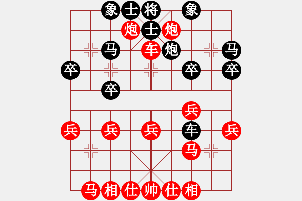 象棋棋譜圖片：棋霸殺手-VS- 大腦不好用 - 步數(shù)：30 