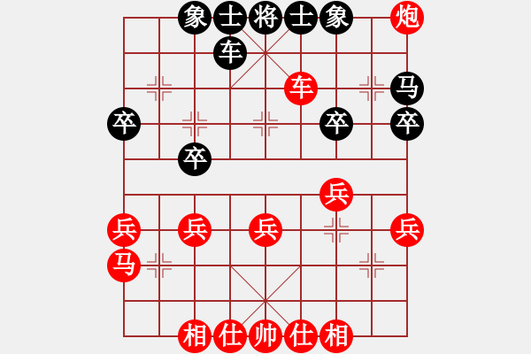 象棋棋譜圖片：棋霸殺手-VS- 大腦不好用 - 步數(shù)：40 