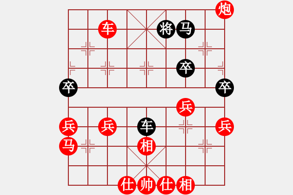 象棋棋譜圖片：棋霸殺手-VS- 大腦不好用 - 步數(shù)：55 