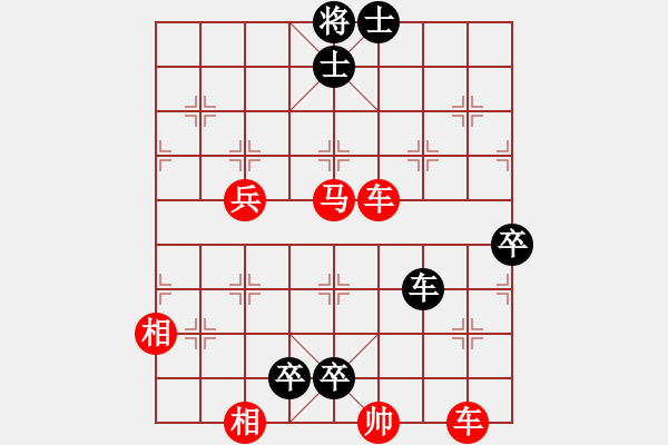 象棋棋譜圖片：野馬脫韁改局3（最新改局） - 步數(shù)：30 