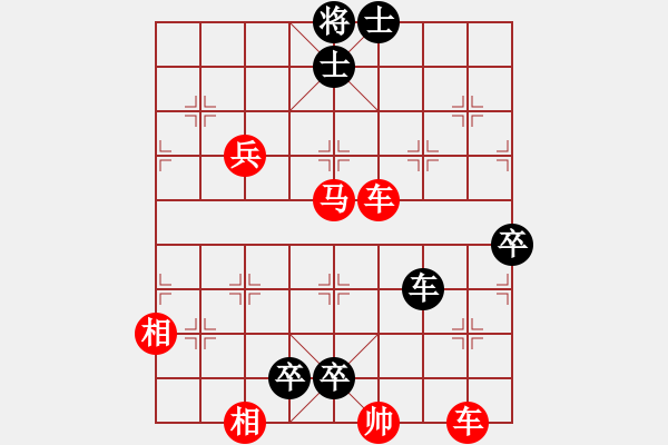 象棋棋譜圖片：野馬脫韁改局3（最新改局） - 步數(shù)：31 