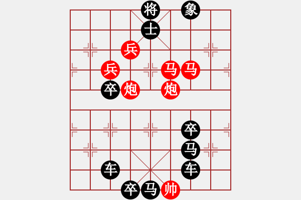 象棋棋譜圖片：《雅韻齋》【 5 福臨門(mén) 】 秦 臻 擬局 - 步數(shù)：20 