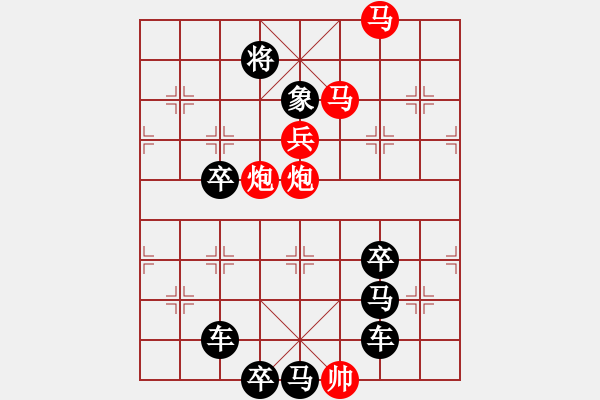 象棋棋譜圖片：《雅韻齋》【 5 福臨門(mén) 】 秦 臻 擬局 - 步數(shù)：40 