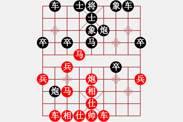 象棋棋譜圖片：eedbx feir - 步數(shù)：30 