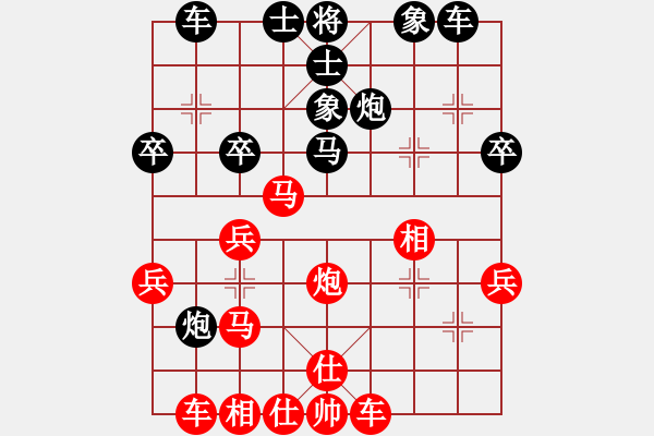 象棋棋譜圖片：eedbx feir - 步數(shù)：31 