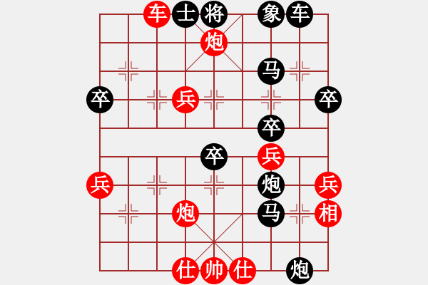 象棋棋譜圖片：鬼影附形(4段)-負(fù)-光照大地(8段) - 步數(shù)：40 