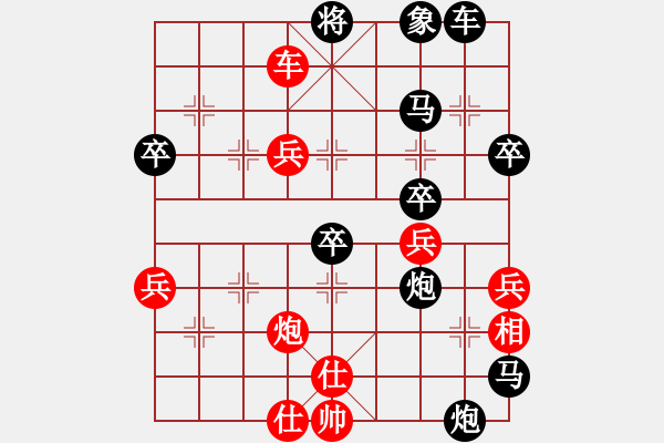 象棋棋譜圖片：鬼影附形(4段)-負(fù)-光照大地(8段) - 步數(shù)：50 