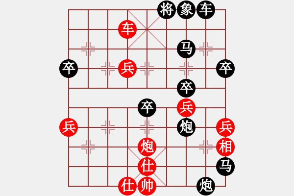 象棋棋譜圖片：鬼影附形(4段)-負(fù)-光照大地(8段) - 步數(shù)：52 