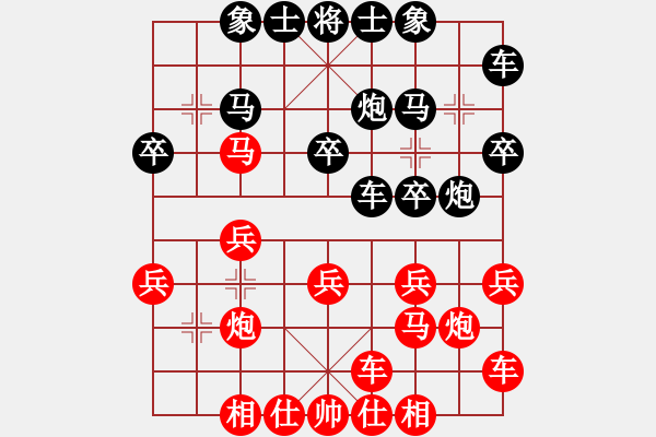 象棋棋譜圖片：張曰峰 先勝 程現(xiàn)明 濰坊棋院2009年3月賽第4輪1臺 - 步數(shù)：20 