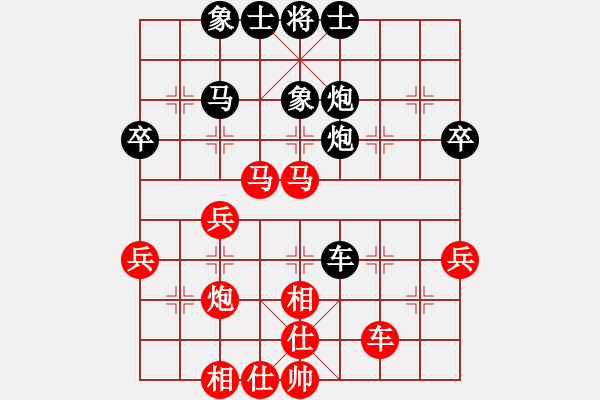 象棋棋譜圖片：張曰峰 先勝 程現(xiàn)明 濰坊棋院2009年3月賽第4輪1臺 - 步數(shù)：43 