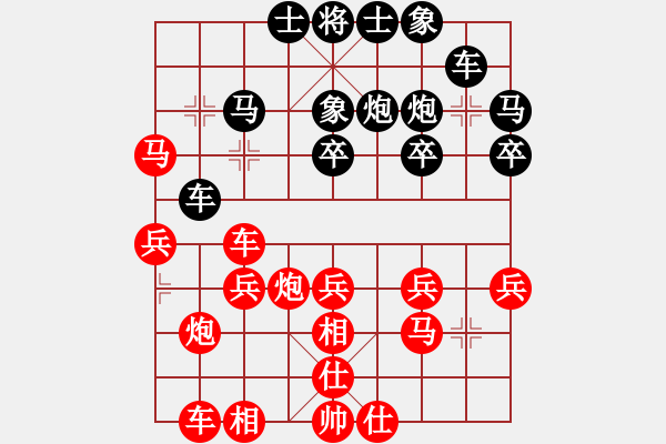 象棋棋譜圖片：江湖浪人先負(fù)無名劍客 - 步數(shù)：30 