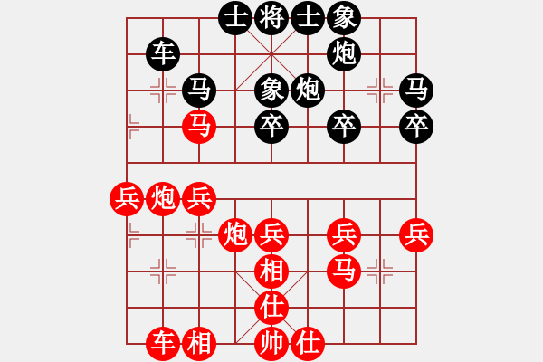 象棋棋譜圖片：江湖浪人先負(fù)無名劍客 - 步數(shù)：40 