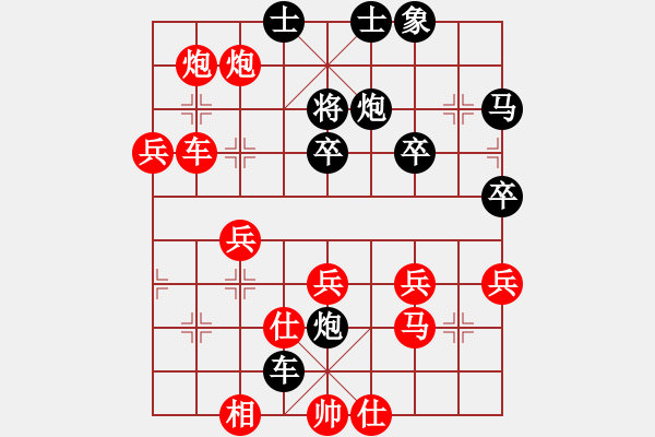 象棋棋譜圖片：江湖浪人先負(fù)無名劍客 - 步數(shù)：70 