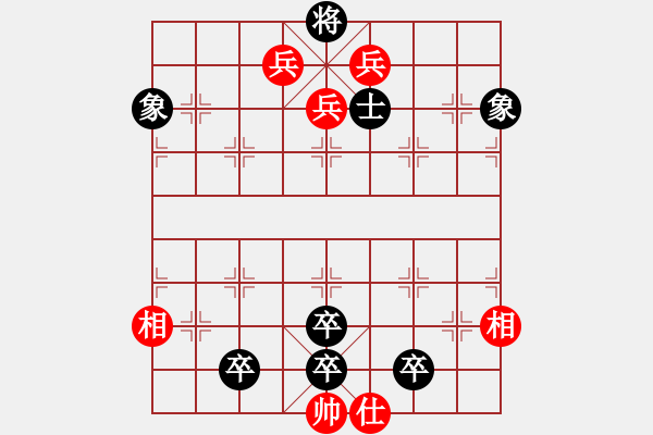 象棋棋譜圖片：先行得勢 - 步數(shù)：10 