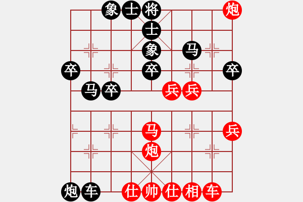 象棋棋譜圖片：廣西 林慶 勝 廣西 趙安邊 - 步數(shù)：40 