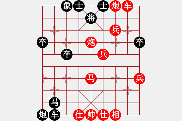 象棋棋譜圖片：廣西 林慶 勝 廣西 趙安邊 - 步數(shù)：50 