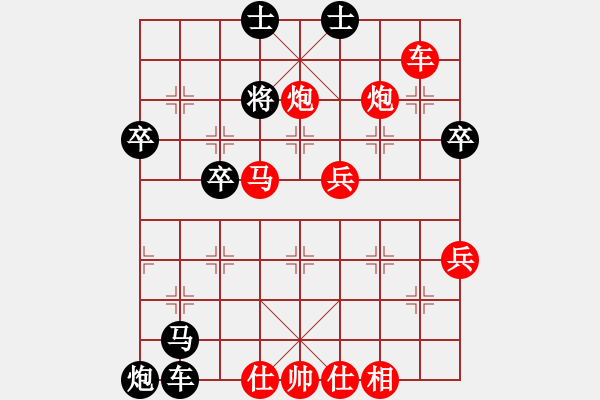 象棋棋譜圖片：廣西 林慶 勝 廣西 趙安邊 - 步數(shù)：61 