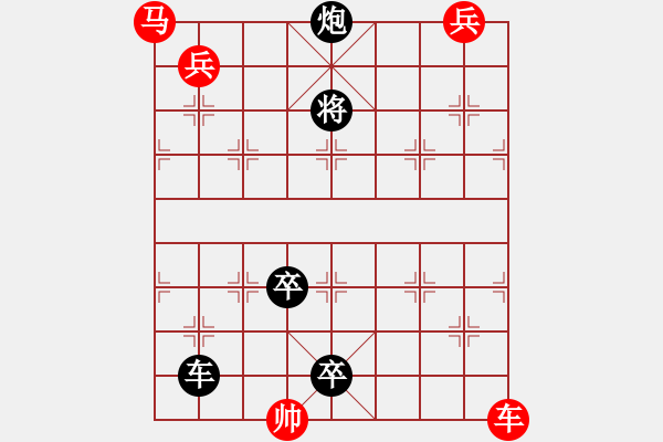 象棋棋譜圖片：《霓虹五彩》（時鑫擬局） - 步數(shù)：0 