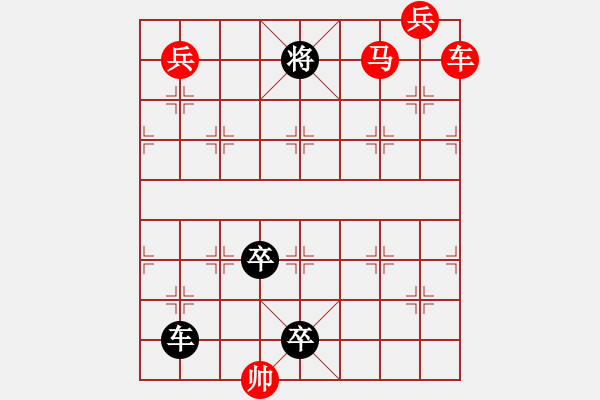 象棋棋譜圖片：《霓虹五彩》（時鑫擬局） - 步數(shù)：10 