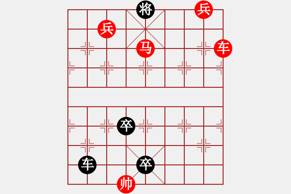 象棋棋譜圖片：《霓虹五彩》（時鑫擬局） - 步數(shù)：20 