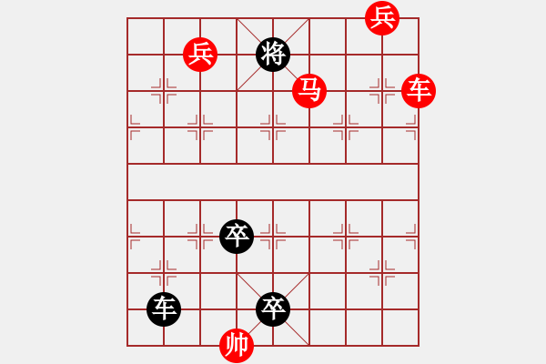 象棋棋譜圖片：《霓虹五彩》（時鑫擬局） - 步數(shù)：30 