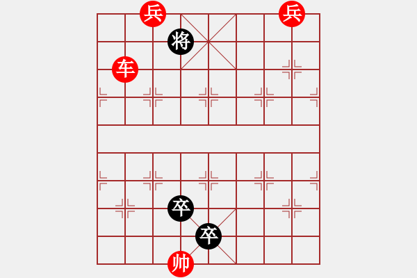 象棋棋譜圖片：《霓虹五彩》（時鑫擬局） - 步數(shù)：40 