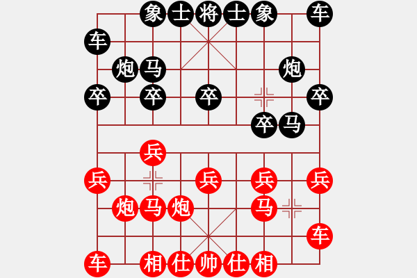 象棋棋譜圖片：楚霸王(9段)-勝-歌姬鄧麗君(5段) - 步數(shù)：10 