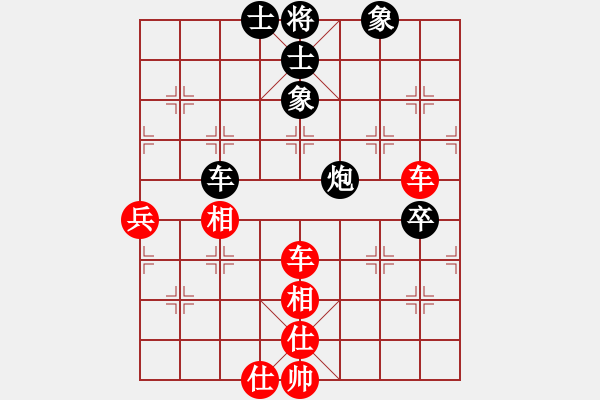 象棋棋譜圖片：楚霸王(9段)-勝-歌姬鄧麗君(5段) - 步數(shù)：110 