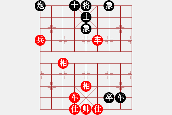 象棋棋譜圖片：楚霸王(9段)-勝-歌姬鄧麗君(5段) - 步數(shù)：160 