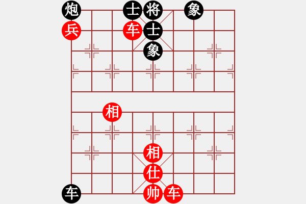 象棋棋譜圖片：楚霸王(9段)-勝-歌姬鄧麗君(5段) - 步數(shù)：170 