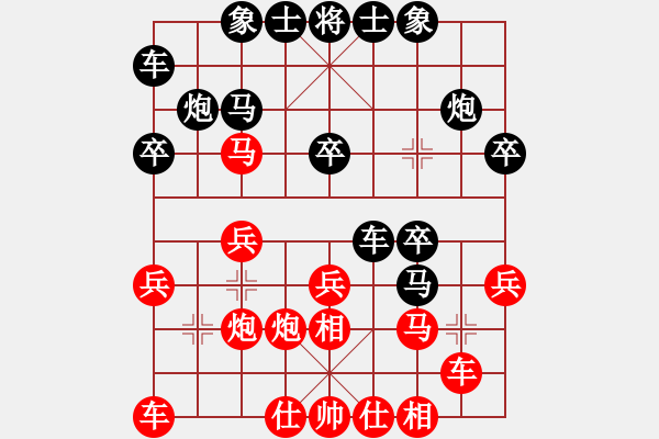 象棋棋譜圖片：楚霸王(9段)-勝-歌姬鄧麗君(5段) - 步數(shù)：20 