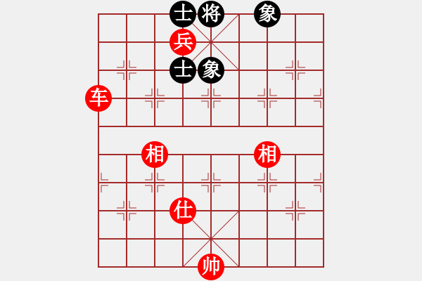 象棋棋譜圖片：楚霸王(9段)-勝-歌姬鄧麗君(5段) - 步數(shù)：220 