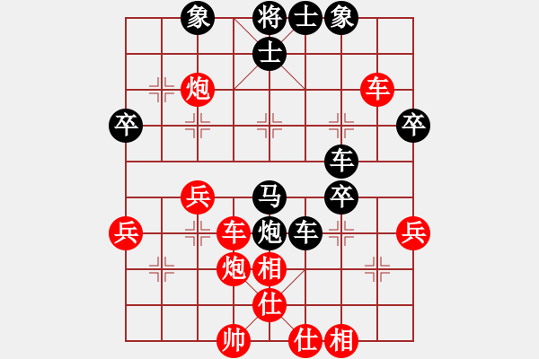 象棋棋譜圖片：楚霸王(9段)-勝-歌姬鄧麗君(5段) - 步數(shù)：40 