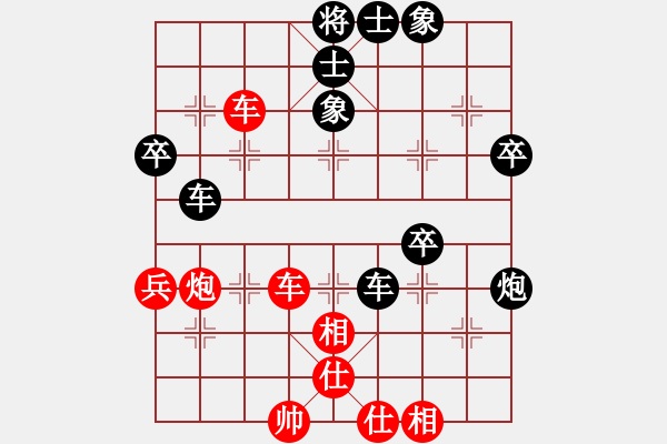 象棋棋譜圖片：楚霸王(9段)-勝-歌姬鄧麗君(5段) - 步數(shù)：50 